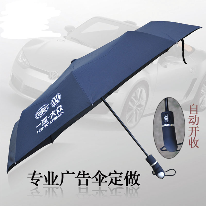 中山广告伞