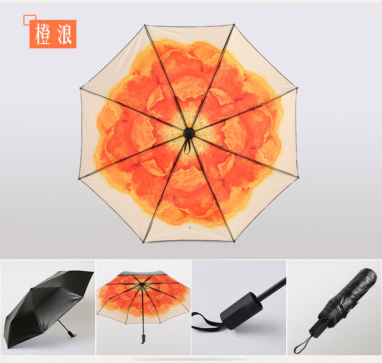 橙色波浪创意时尚晴雨折叠伞展示