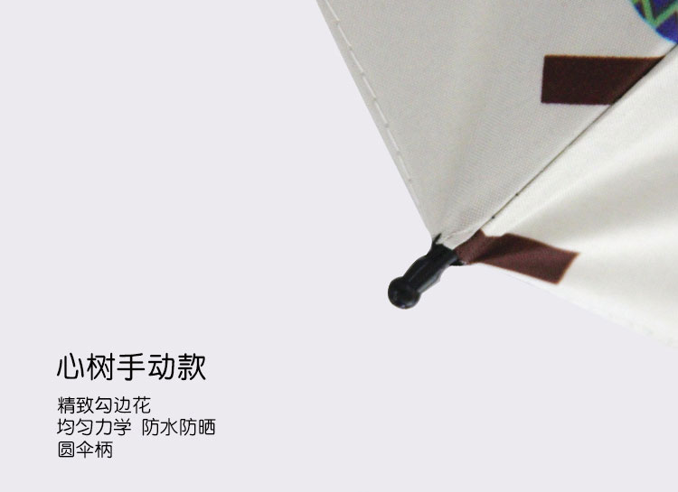 2017阿波罗创意晴雨折叠伞圆形伞珠