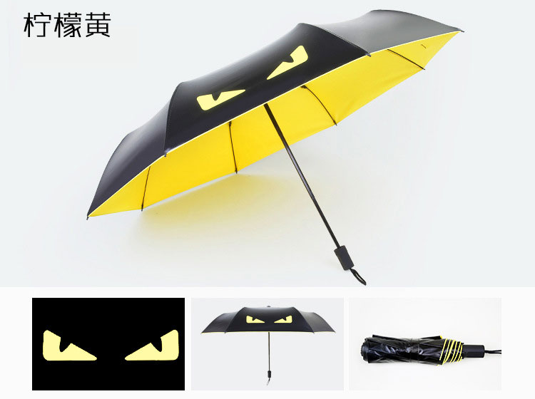 柠檬黄色23寸小恶魔创意折叠伞