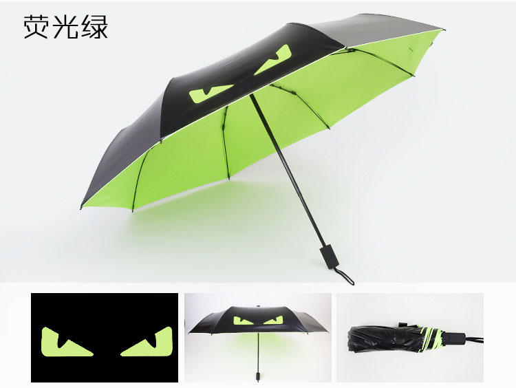荧光绿色23寸小恶魔创意折叠伞