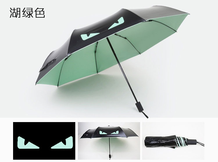 湖绿色23寸小恶魔创意折叠伞