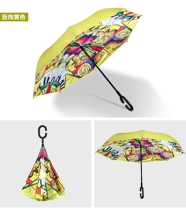 黄色直杆反向伞