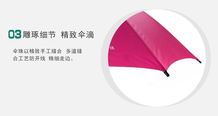 30寸房地产高尔夫广告伞工程塑料伞珠