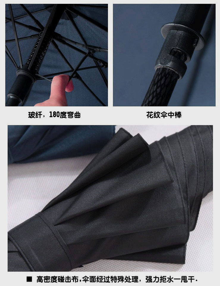 30寸双层防晒直杆伞细节展示