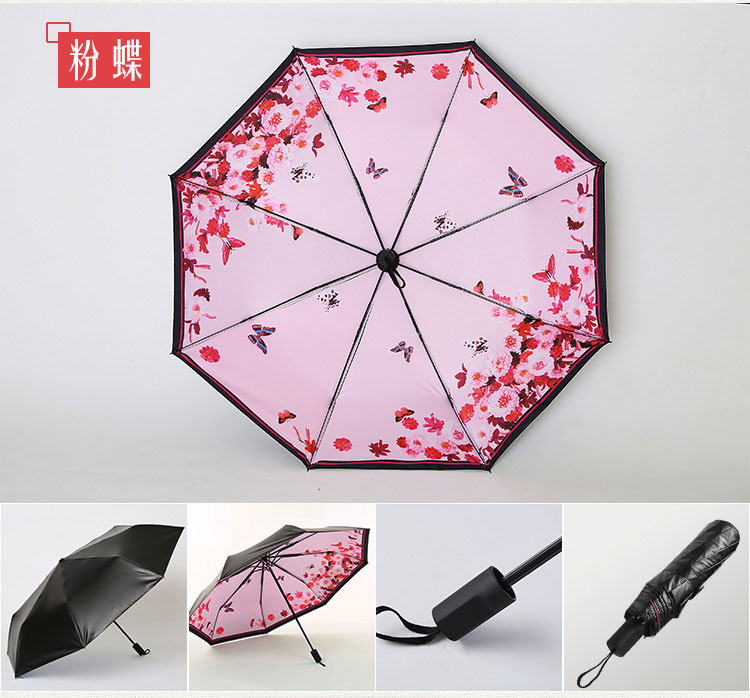 粉色蝴蝶创意时尚晴雨折叠伞展示