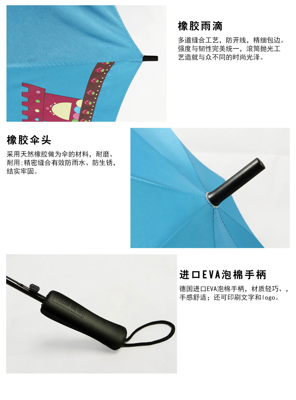 23寸家具直杆广告伞伞珠、伞头和手柄展示