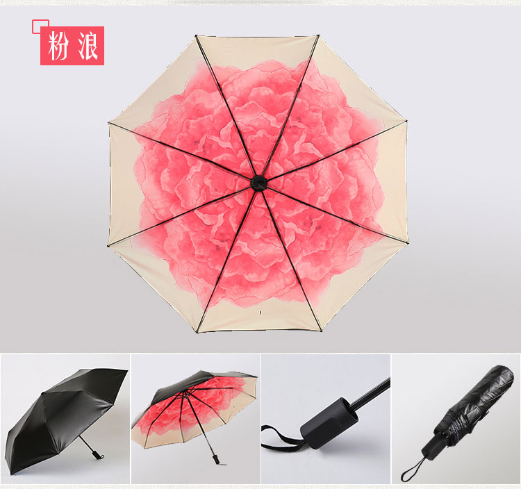 粉色波浪创意时尚晴雨折叠伞展示