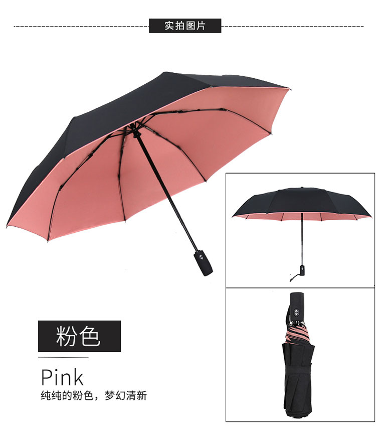 粉色款式的全自动双层商务折叠伞各角度展示