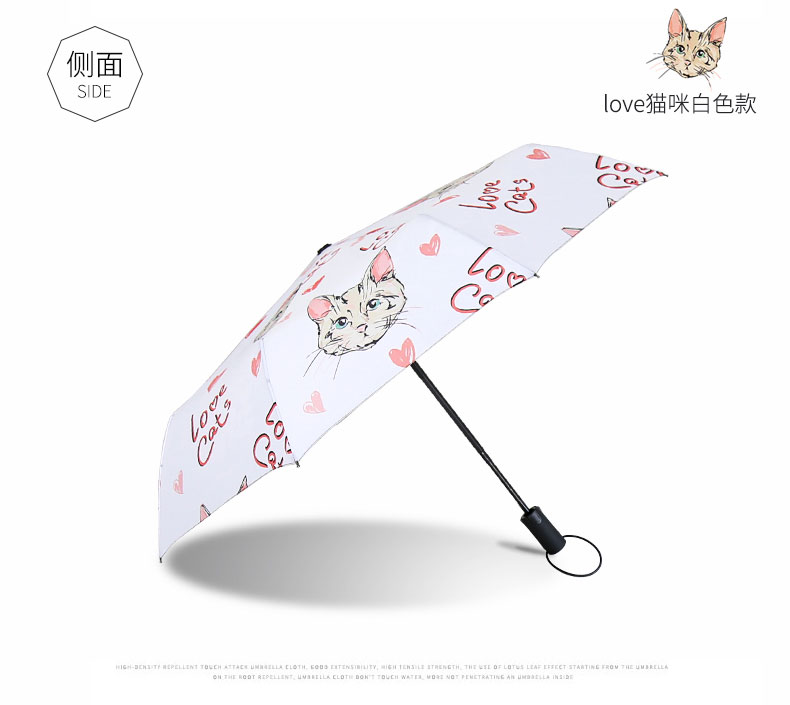 22寸卡通白款猫咪折叠伞侧面展示