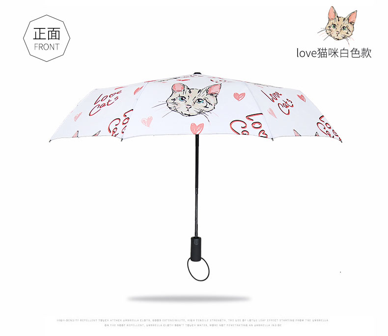 22寸卡通白款猫咪折叠伞正面展示