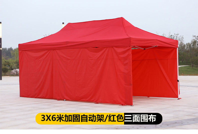 3*6m红色半自动多功能户外折叠帐篷三面围布展示