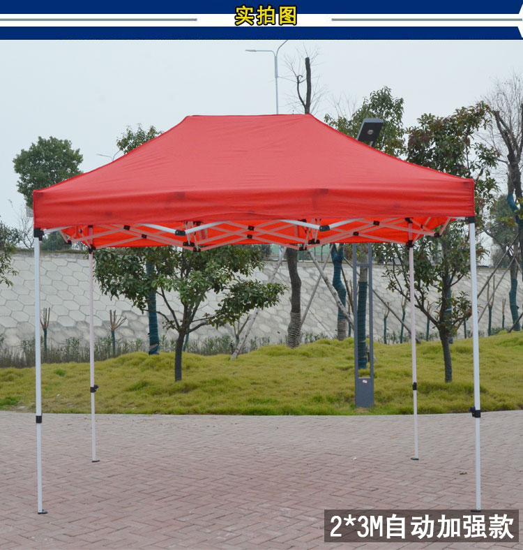 2*3M加强款红色半自动折叠帐篷展示