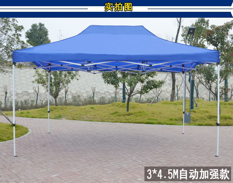 3*4.5M加强款蓝色自动折叠帐篷展示