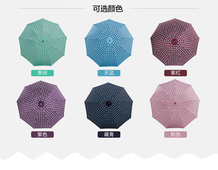 多种颜色款式的女士创意防晒折叠伞