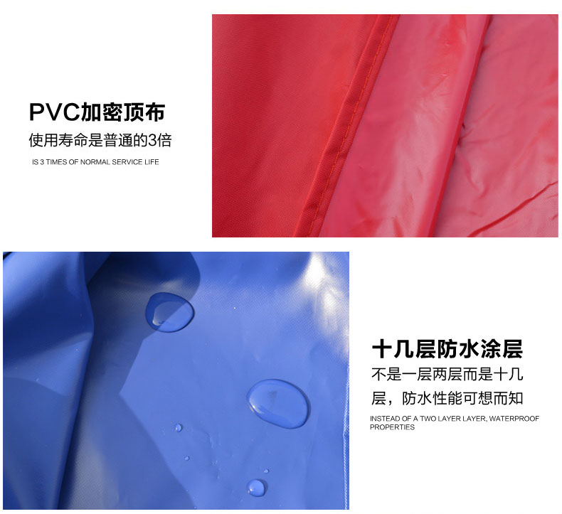 半自动加固防晒折叠帐篷PVC加密顶布防水涂层