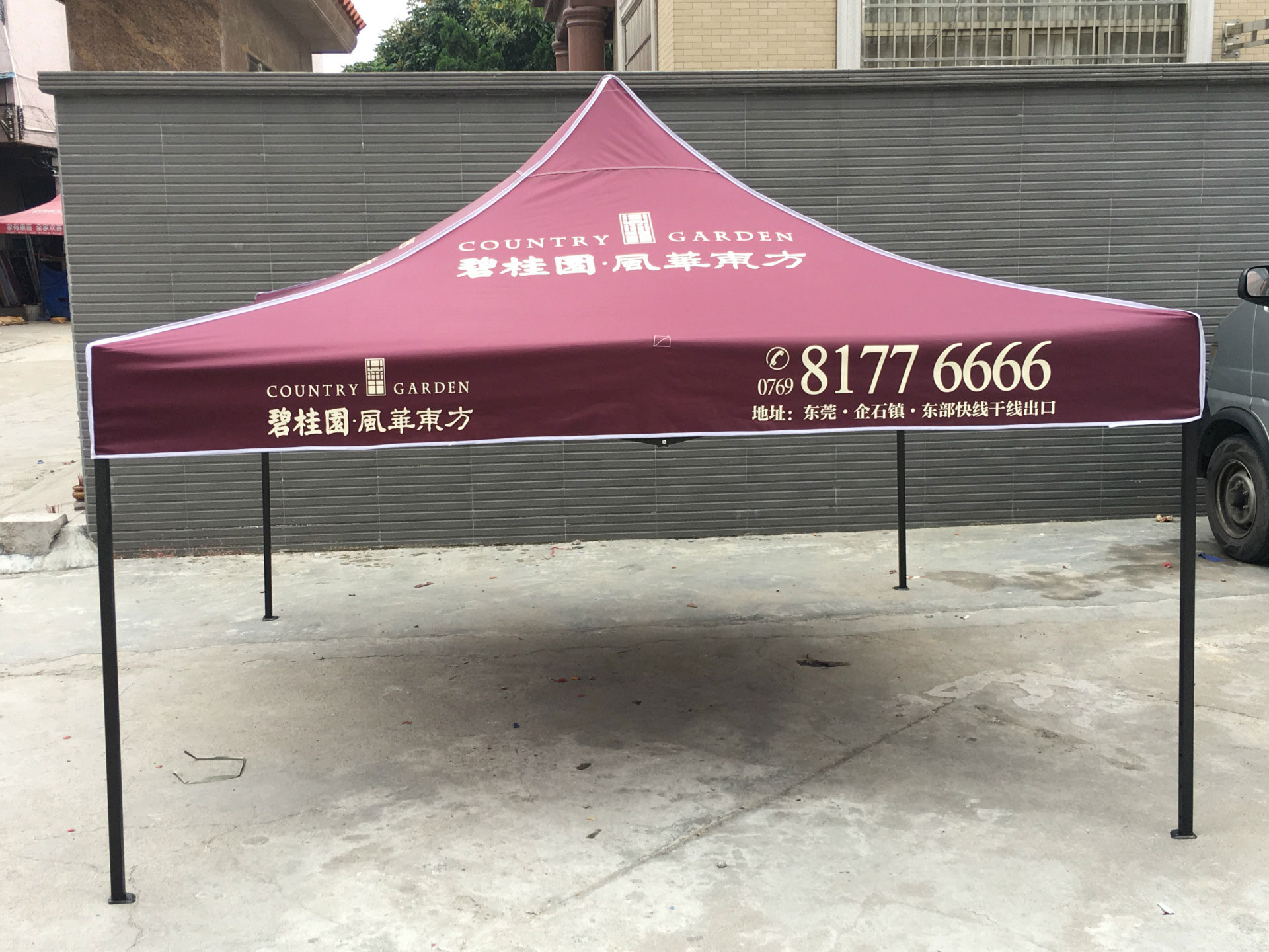 碧桂园房地产定做的黑金钢户外广告折叠帐篷展示