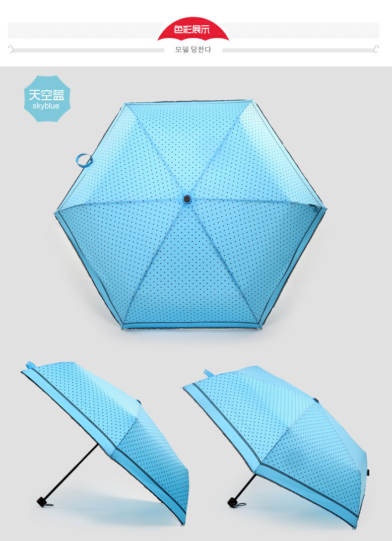 天空蓝款式的三折清新超轻折叠伞展示