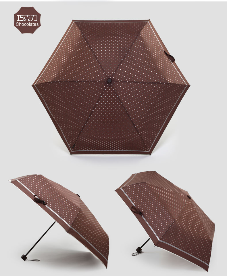 咖啡色款式的三折清新超轻折叠伞展示