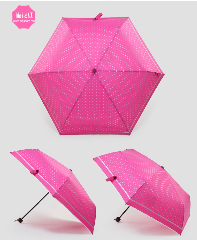 梅红款式的三折清新超轻折叠伞展示