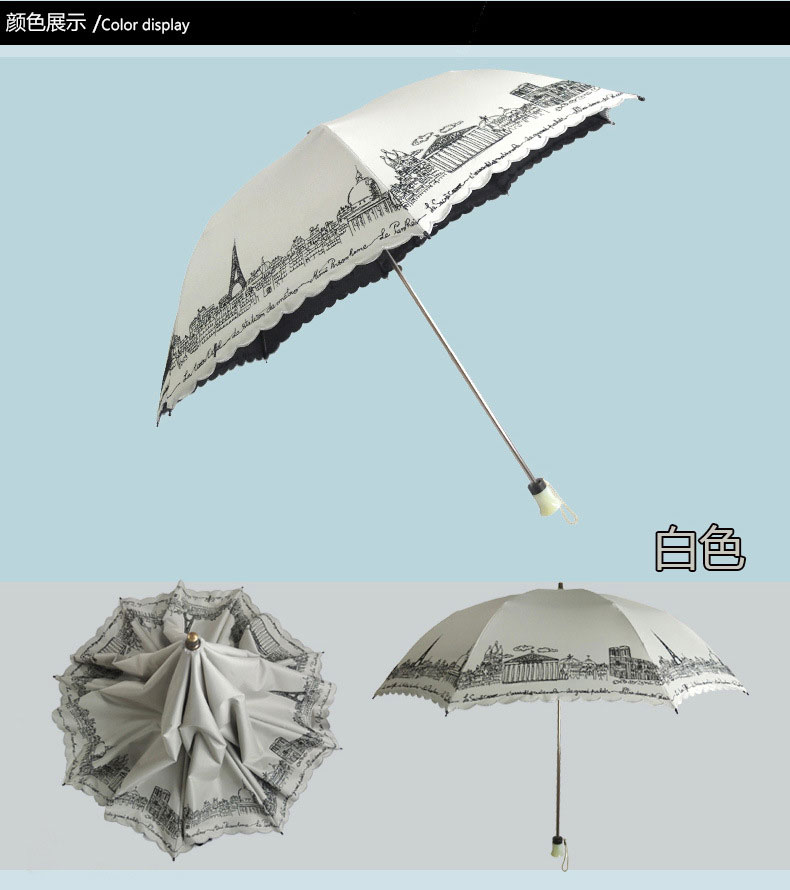 白色的巴黎铁塔防晒折叠伞产品展示