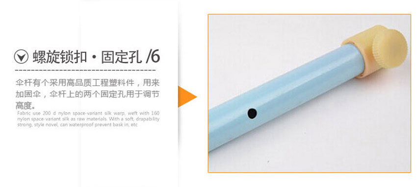 47寸中国平安户外广告太阳伞螺旋锁扣