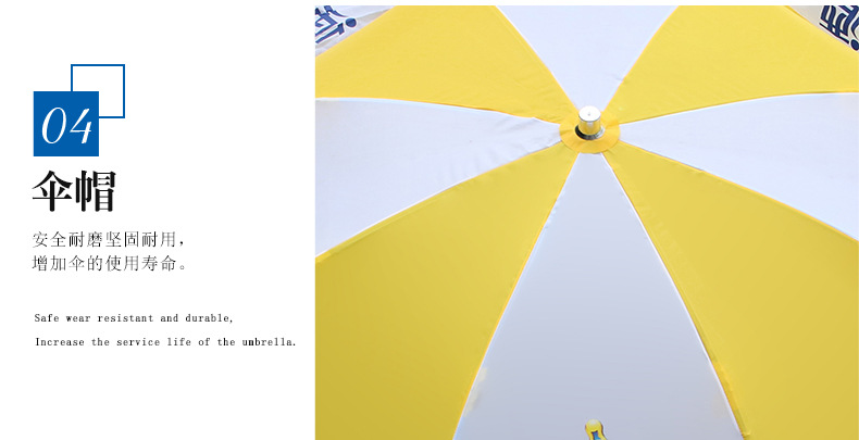 48寸飞鹤奶粉广告太阳伞伞帽