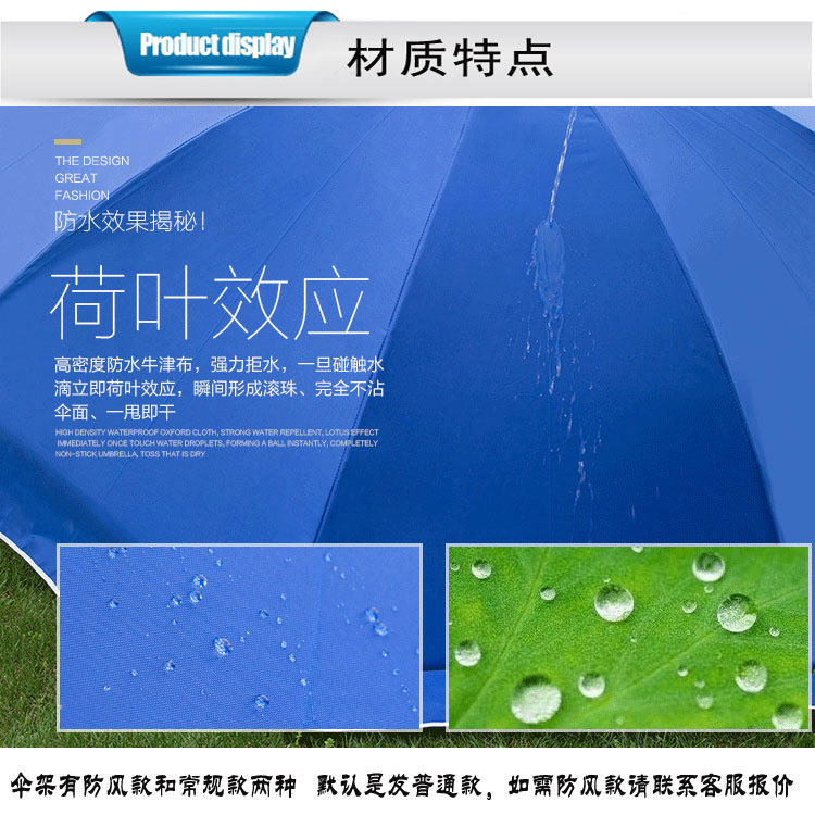 郴树纯净水广告太阳伞高密度防水牛津布