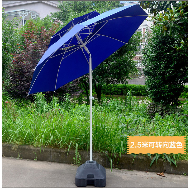 蓝色2.5m可转向防风户外太阳伞展示