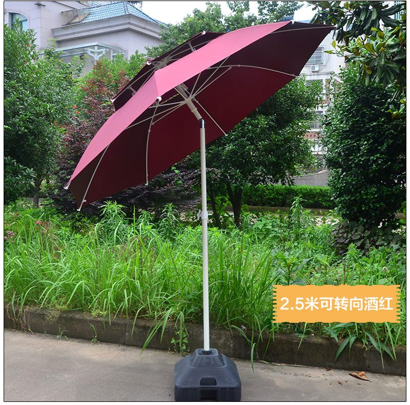 酒红色2.5m可转向防风户外太阳伞展示