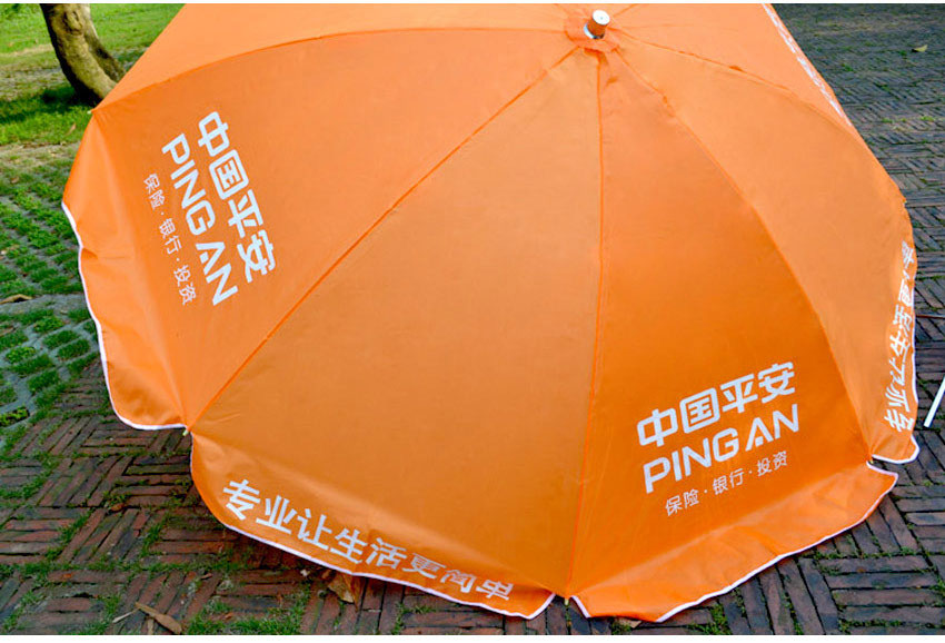 47寸中国平安户外广告太阳伞伞面展示