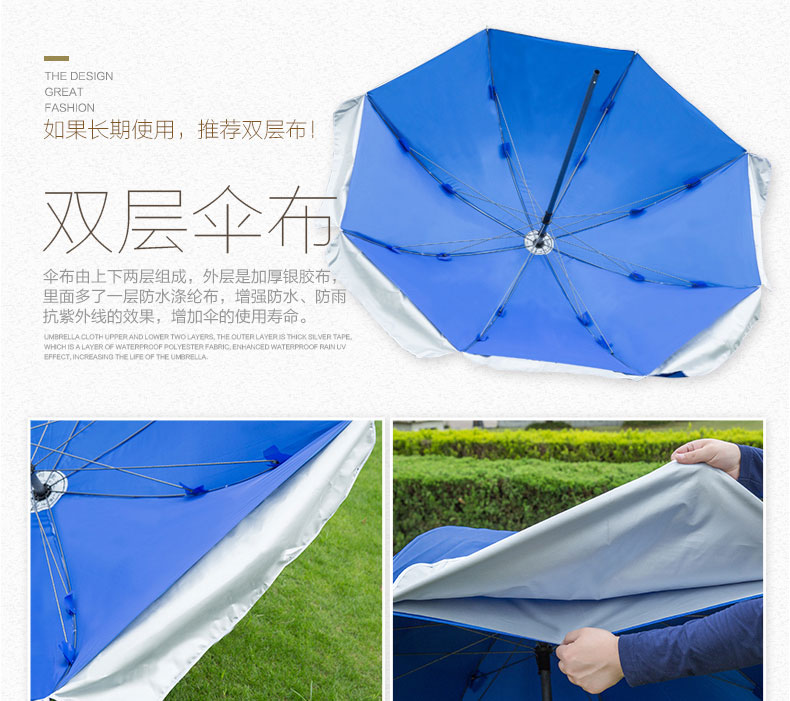 晴雨两用户外太阳伞双层伞布展示