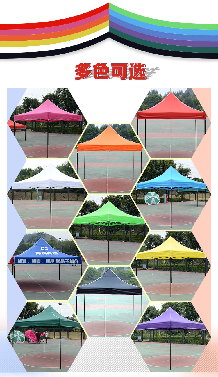 多款式多颜色的双层磨砂支架户外折叠帐篷展示