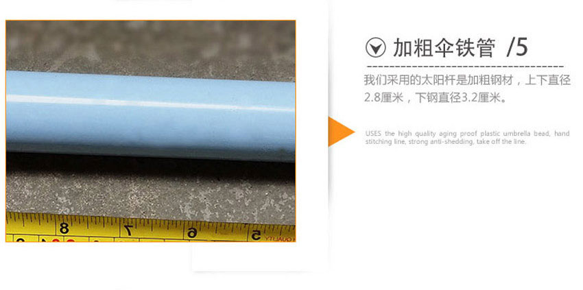 47寸中国平安户外广告太阳伞加粗铁管