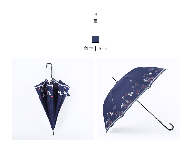 蓝色款22寸可爱猫咪创意直杆伞