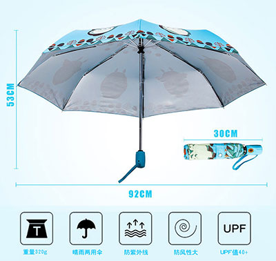 全自动动漫晴雨两用折叠伞产品参数