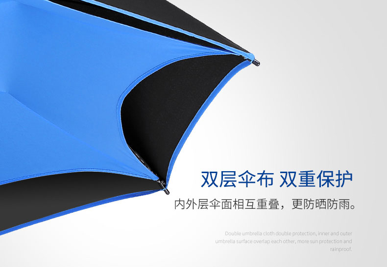 23寸防风直杆反向伞双层伞布设计