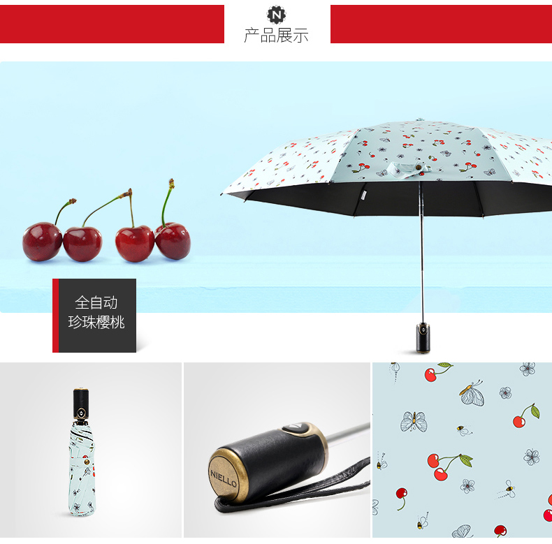 珍珠樱桃款式的23寸全自动创意防晒折叠伞各细节展示
