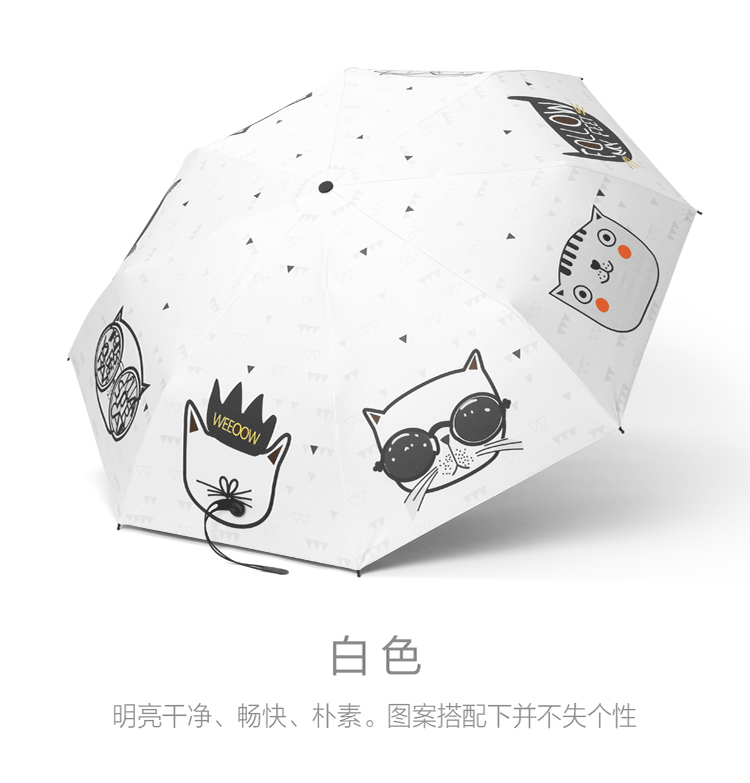 白色款式的创意猫咪黑胶防晒折叠伞展示