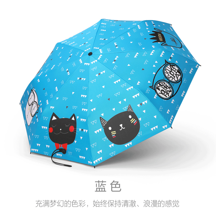 蓝色款式的创意猫咪黑胶防晒折叠伞展示